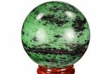 Polished Ruby Zoisite Sphere - Tanzania #112508-1